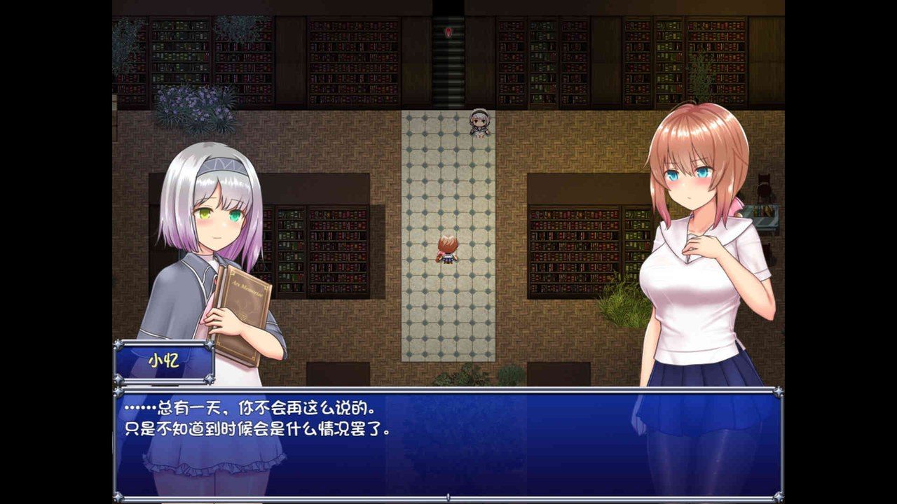 魔法少女天穹法妮雅MagicalGirlCelesphonia 任务推进 实机截图 3