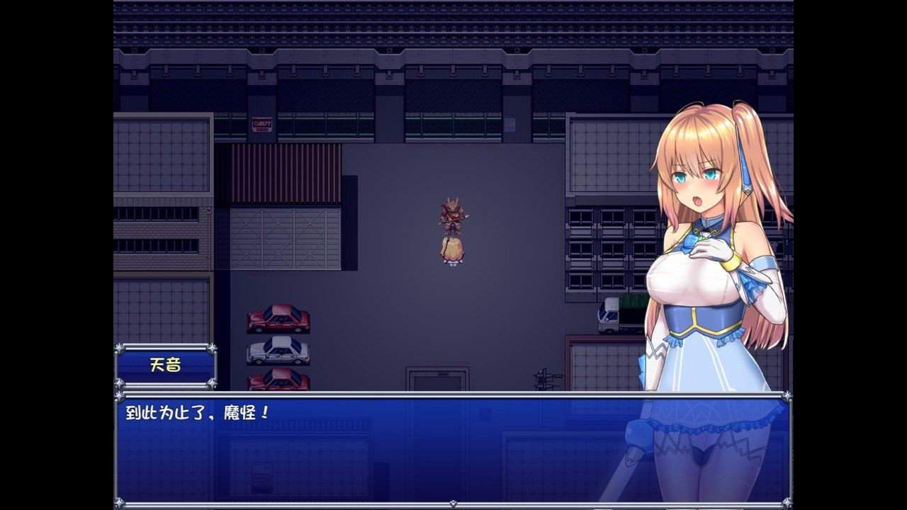 魔法少女天穹法妮雅MagicalGirlCelesphonia 日系RPG 场景图 1