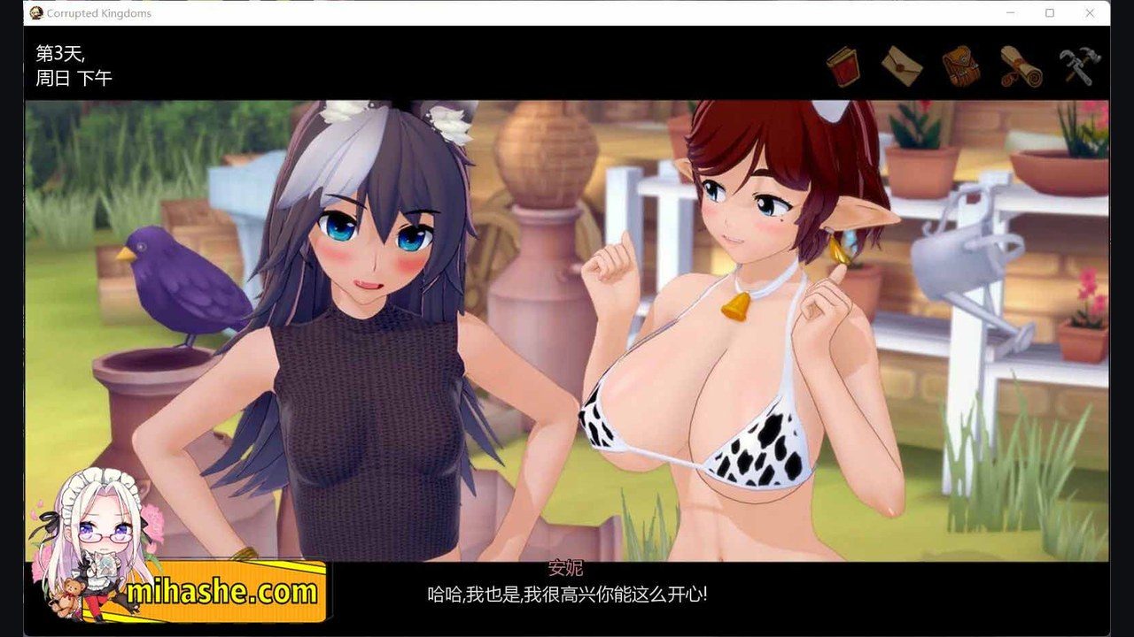 腐败王国CorruptedKingdom 经营推进 场景图 5