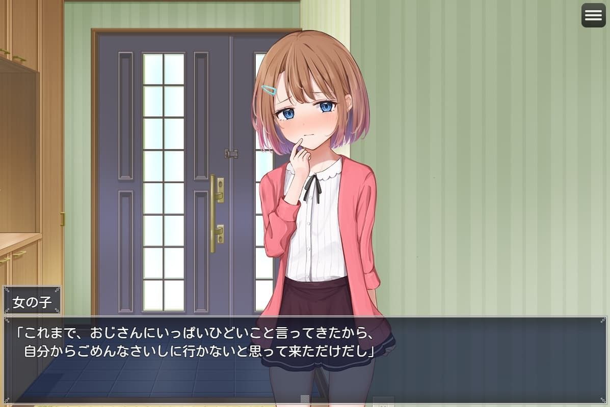 催眠雌小鬼综合症 版本兼容 画面 4