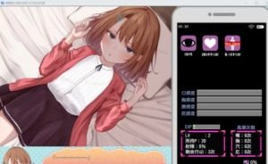 催眠雌小鬼综合症 版本内容 页面配图 5