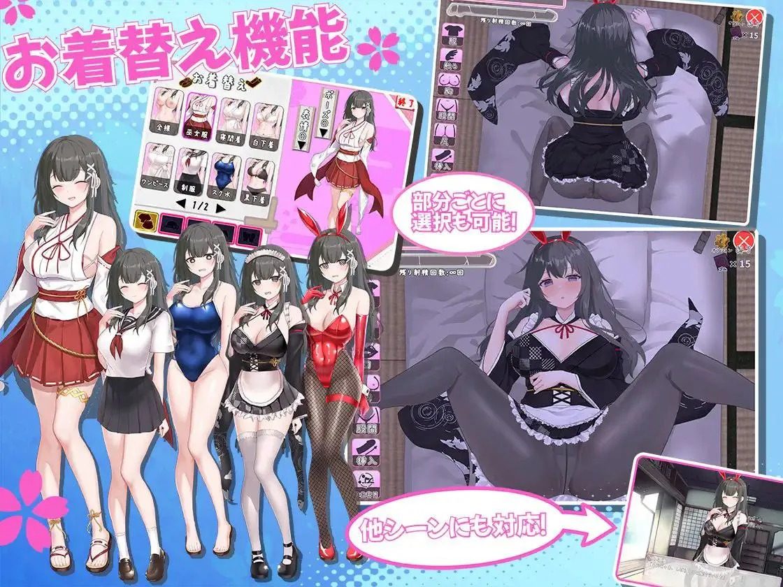 巫女日常～与笨拙青梅竹马的悠闲乡村性活 中文汉化 场景图 4