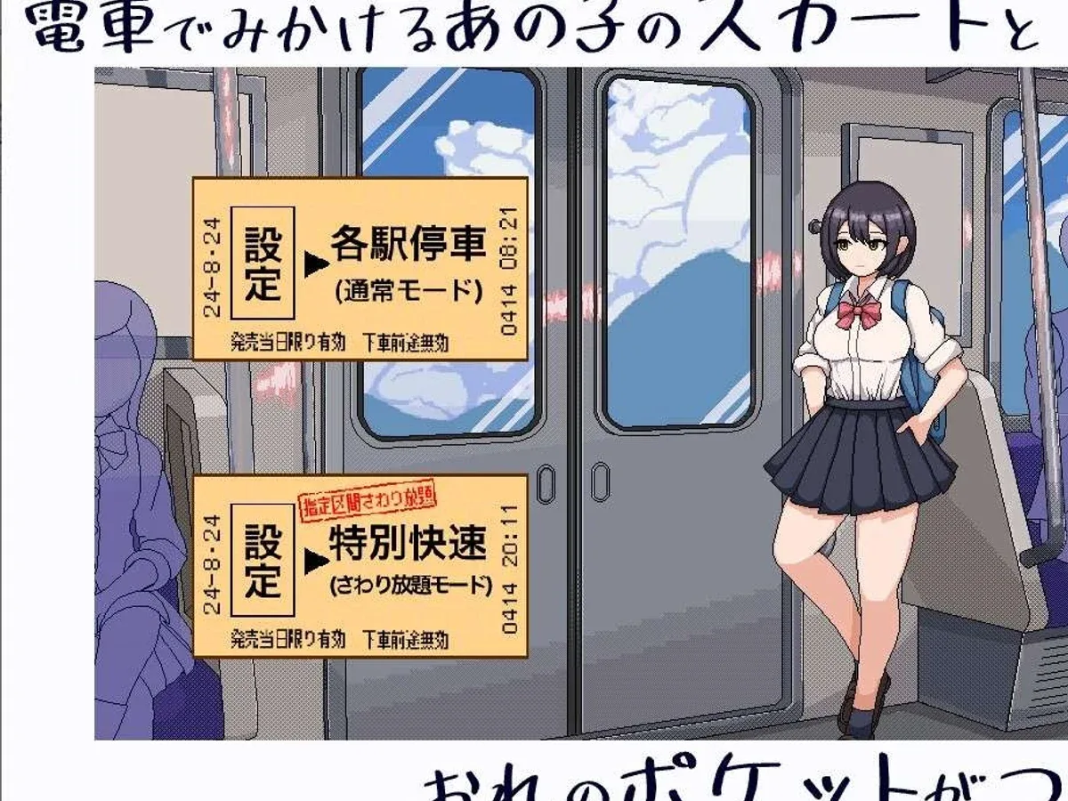 校规女子_校則女子 校則女子中文官网 校规女子下载攻略合集 封面图