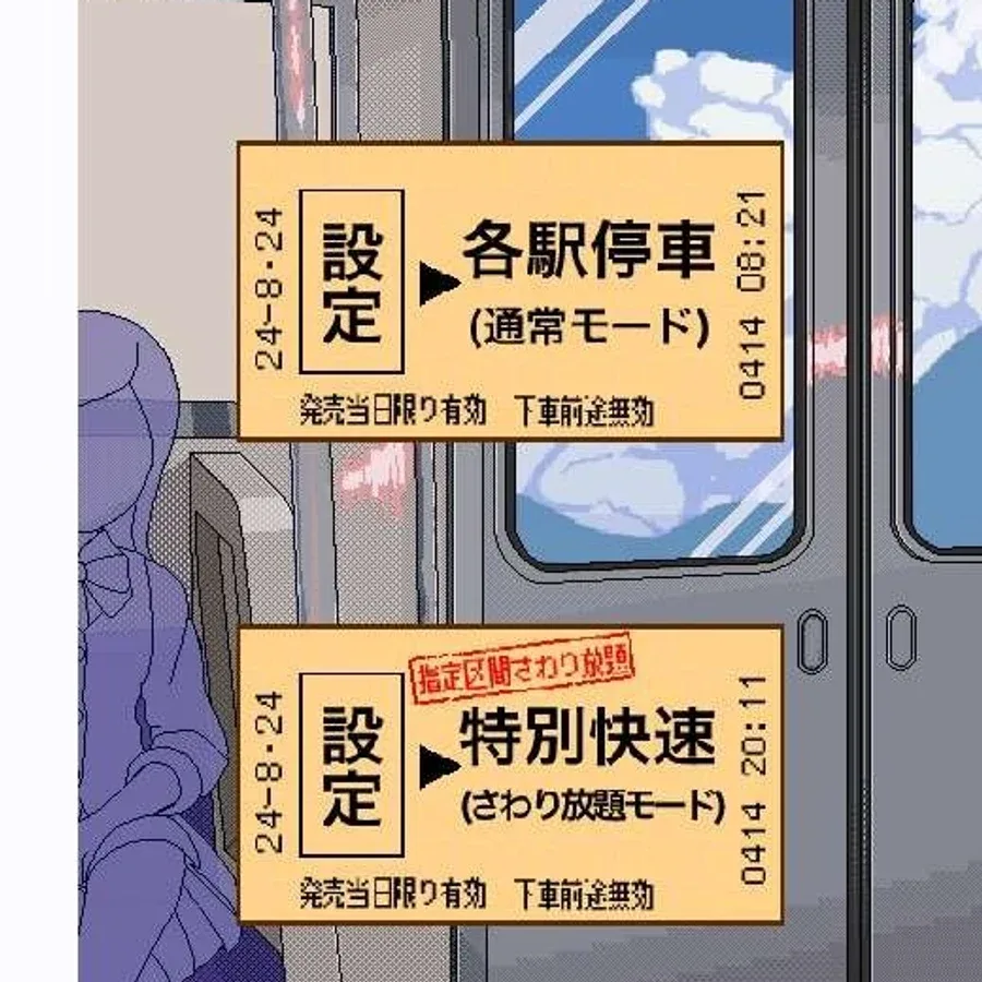 校规女子_校則女子 Windows游戏 资料图
