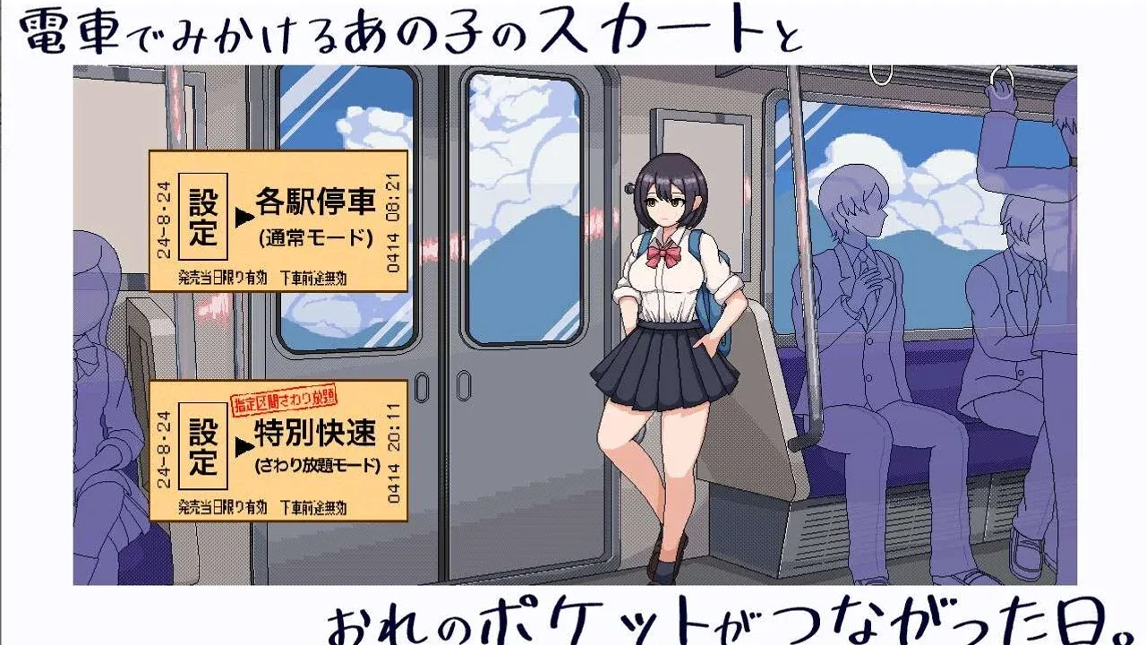 校规女子_校則女子 玩法展示 资料图 4
