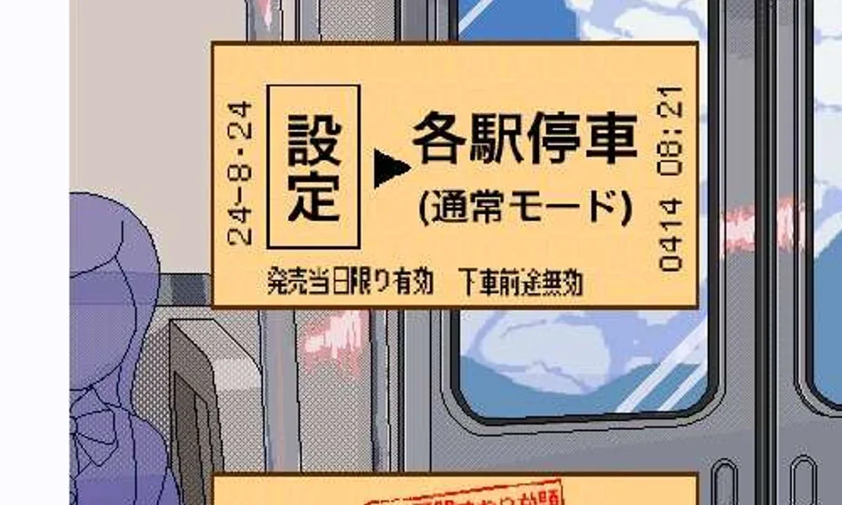 校规女子_校則女子 任务推进 页面配图 5