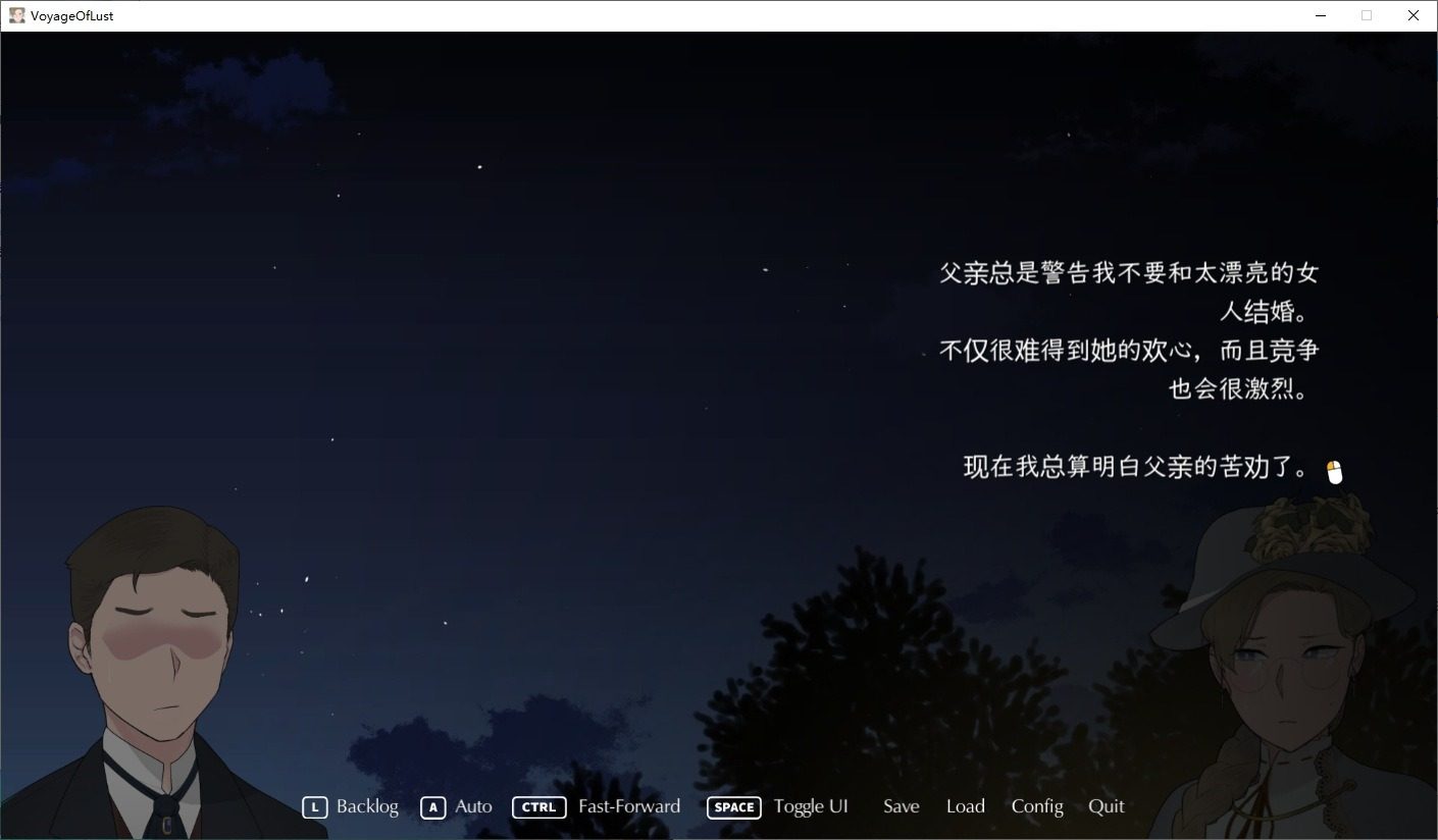 NTRMAN游戏合集 主线事件 专题图 2