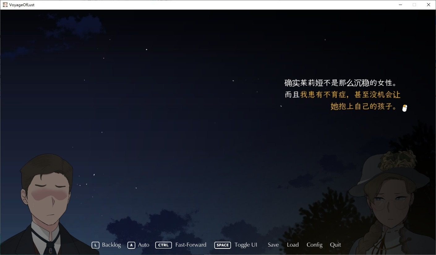 NTRMAN游戏合集 Chona乔娜 专题图 5