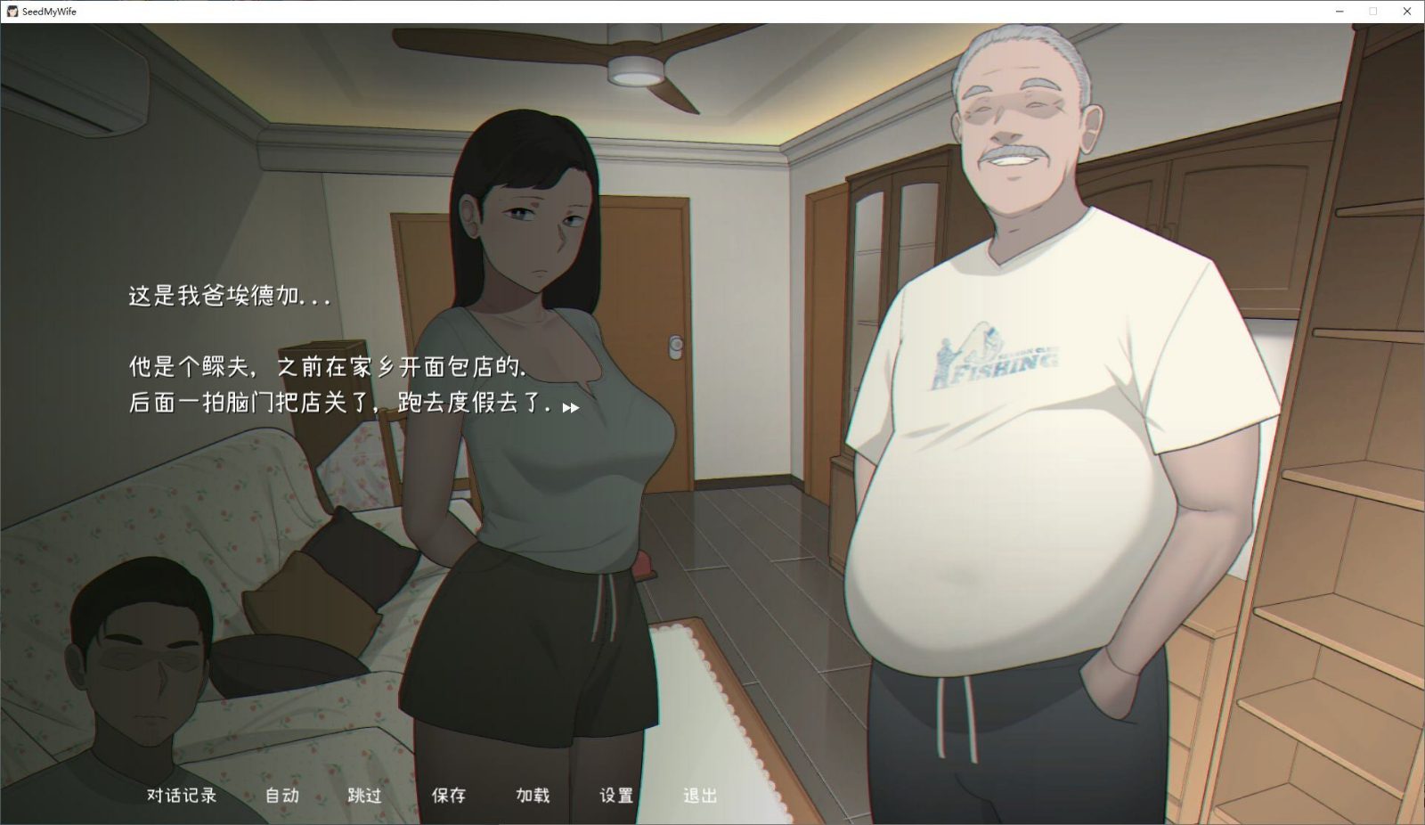 NTRMAN游戏合集 中文界面 场景图 7