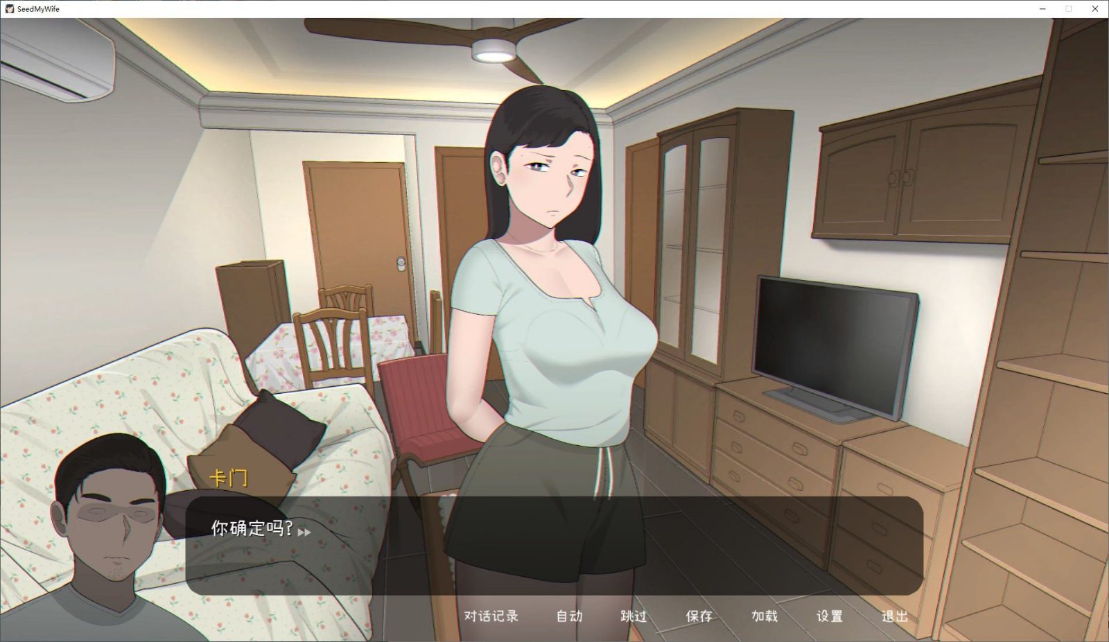NTRMAN游戏合集 视觉小说 资料图 1
