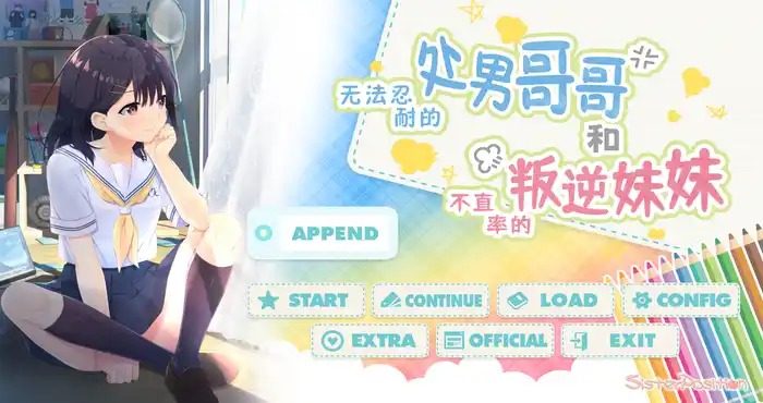 无法忍耐的处男哥哥和不直率的叛逆妹妹 实机画面 详情图