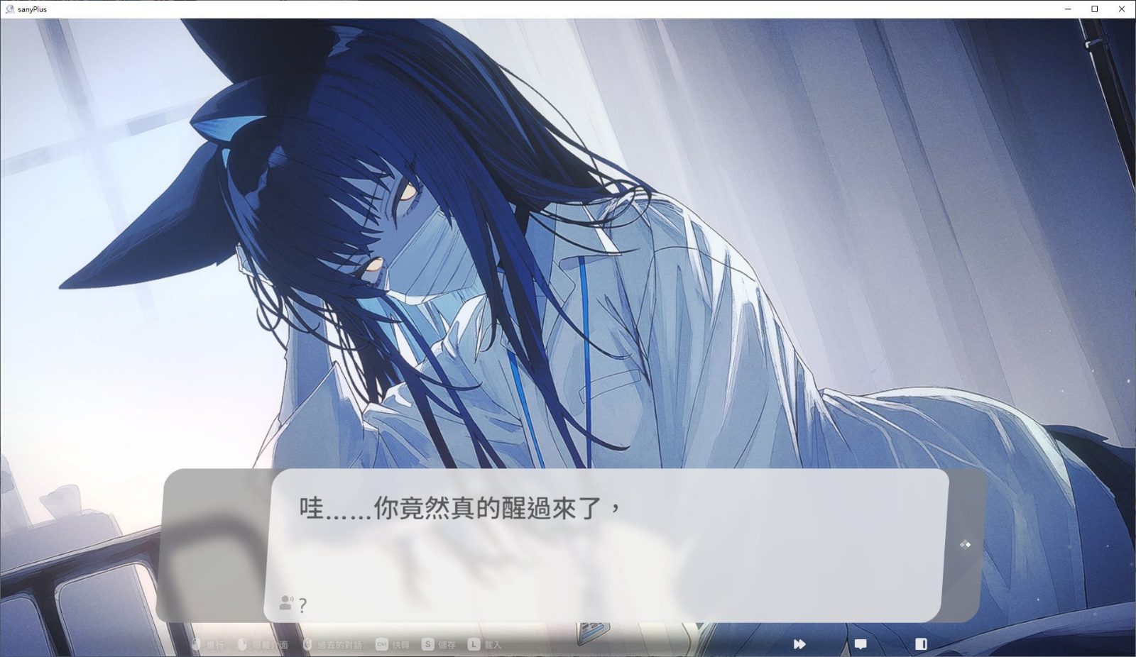 无法忍耐的处男哥哥和不直率的叛逆妹妹 玩法展示 详情图 1