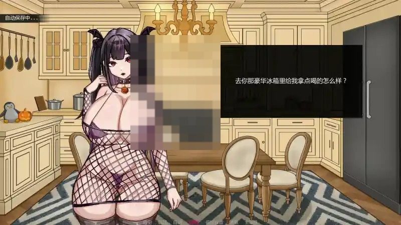 不是魅魔 章节事件 实机截图 5