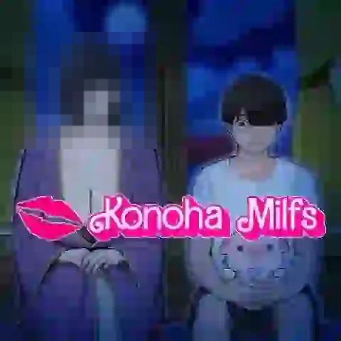 木叶熟女 中文版 画面 4