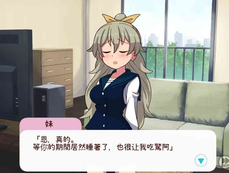 和妹妹一起的一个月 角色路线 详情图 2