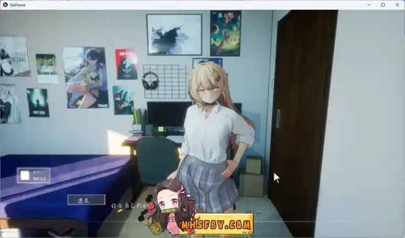 夏之音 中文界面 内容截图 3