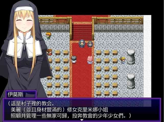 邪恶勇者一行 中文界面 详情图 7