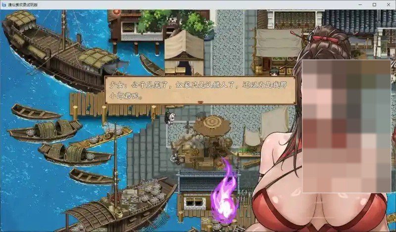 谪仙索欢录 剧情互动 实机截图 4