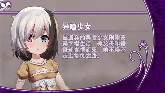 光与影的二重身 中文界面 玩法截图