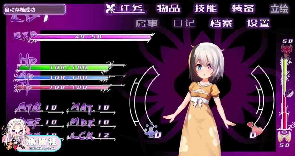 光与影的二重身 异瞳少女 详情图 5