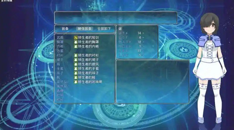 巴尔德海姆共和国RePublicofBaldrheimr 实机画面 页面配图 1