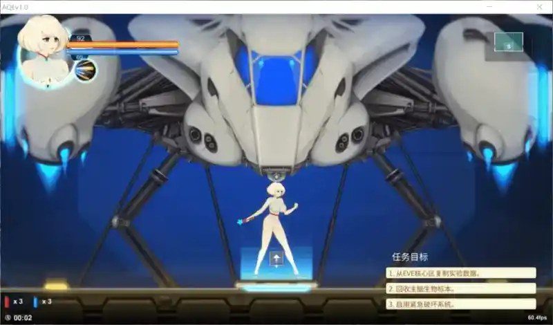 异形探索伊娃计划AlienQuestEVE 新区域更新 内容截图 6