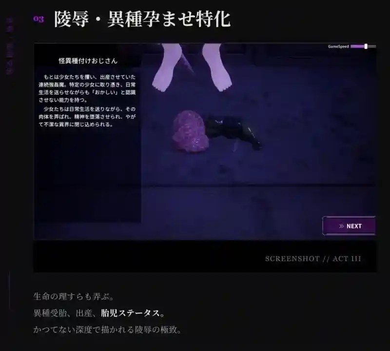 桃映羽3D模拟 攻略要点 详情图 2