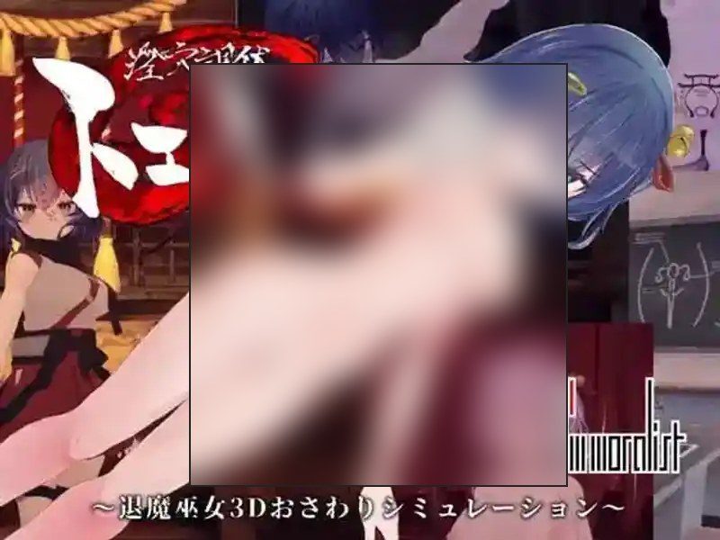 桃映羽3D模拟 任务奖励 资料图 8