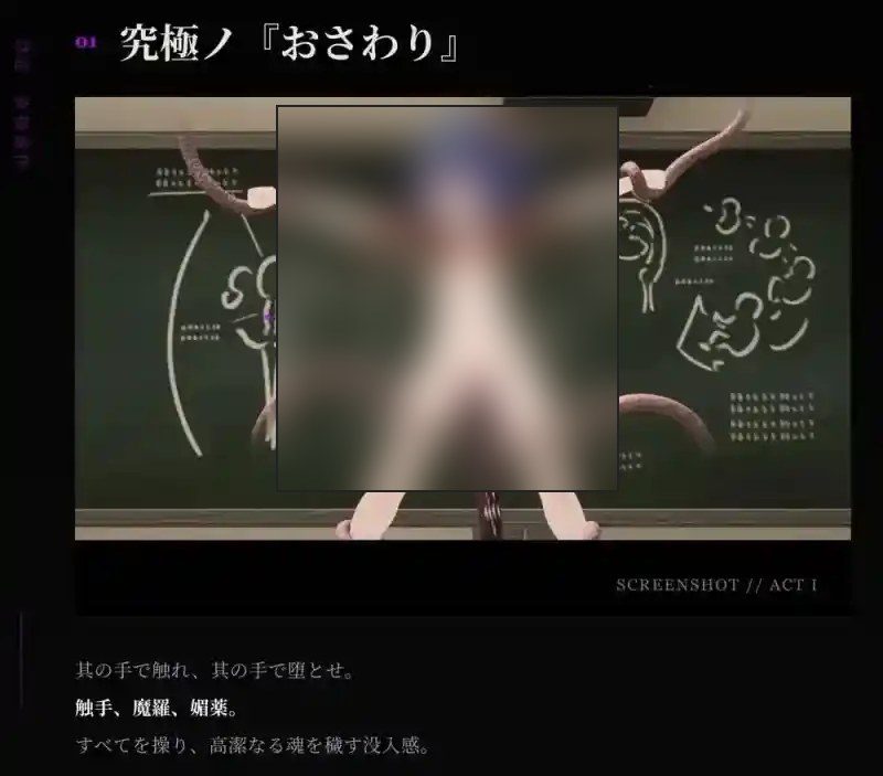 桃映羽3D模拟 资源内容 场景图 5