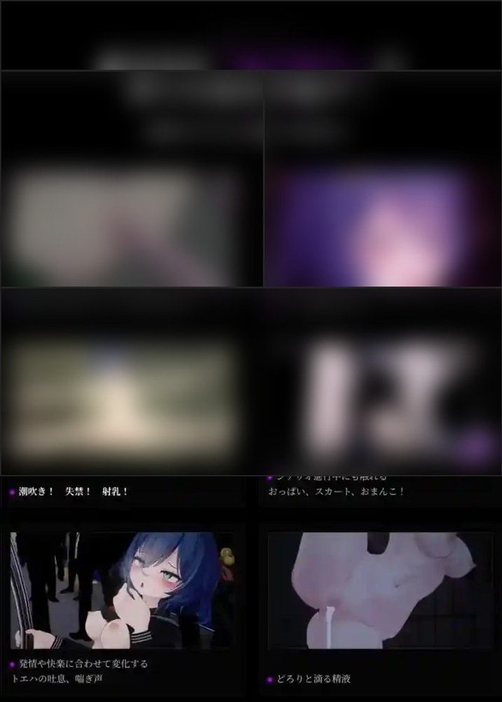 桃映羽3D模拟 地图探索 演示图 4