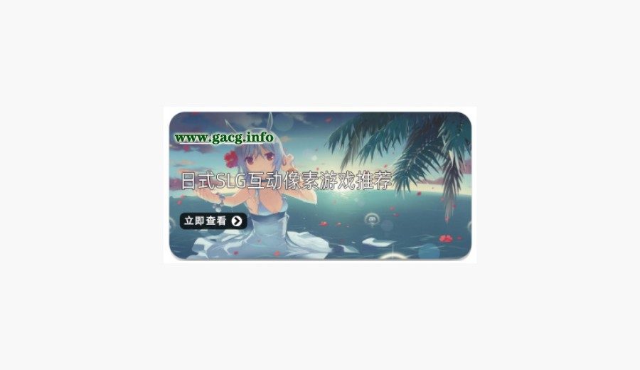 社经典合集32个游戏 场景演出 专题图