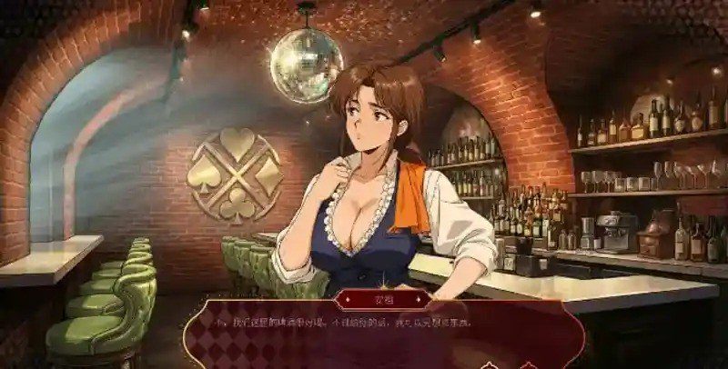 欲望扑克俱乐部 任务推进 展示图 6