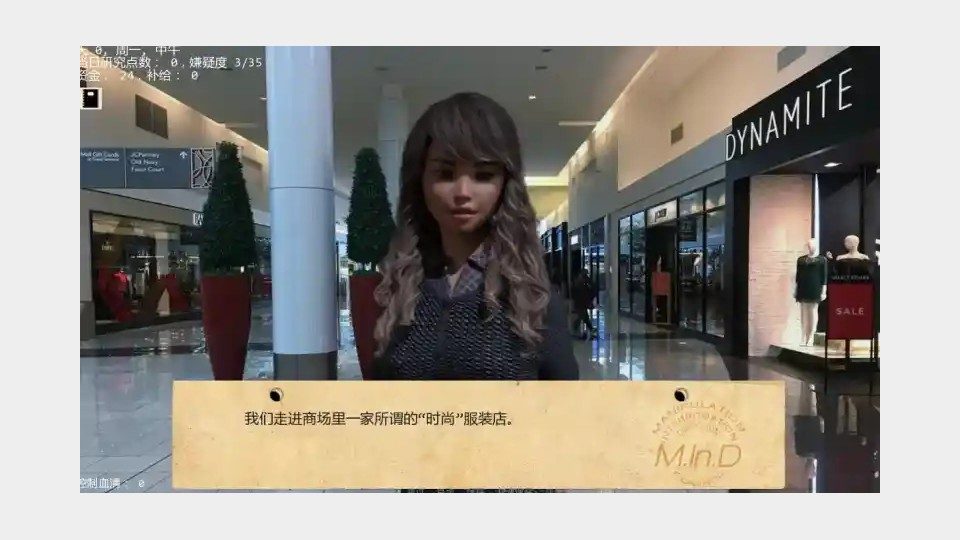 接管TakeOver版 实机画面 内容截图 3