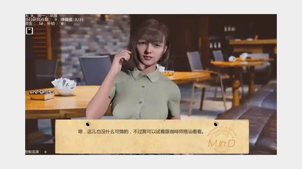 接管TakeOver版 实机画面 画面 7