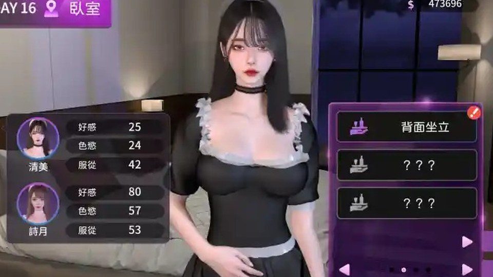 姊妹的侍奉 姊妹的侍奉PC版汉化版下载指南 封面图