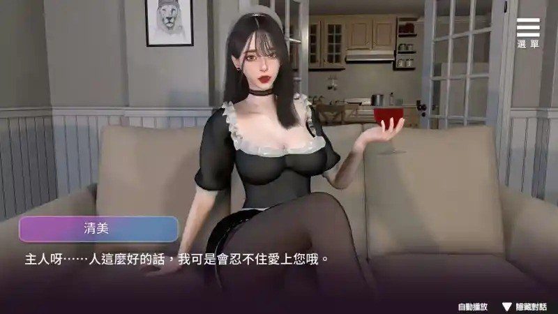 姊妹的侍奉 记忆谜题 场景图 4