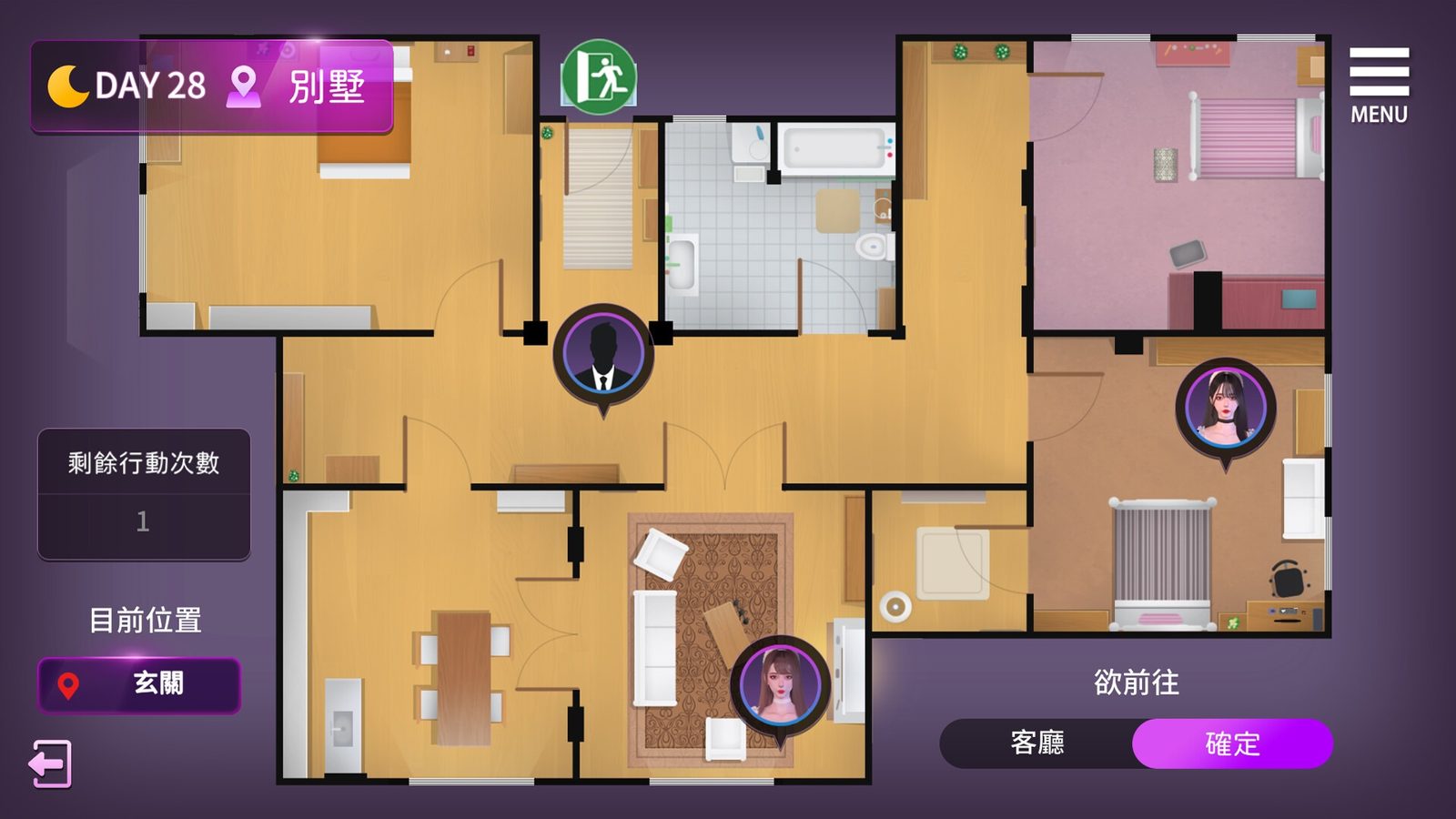 姊妹的侍奉 公司经营 玩法截图 3