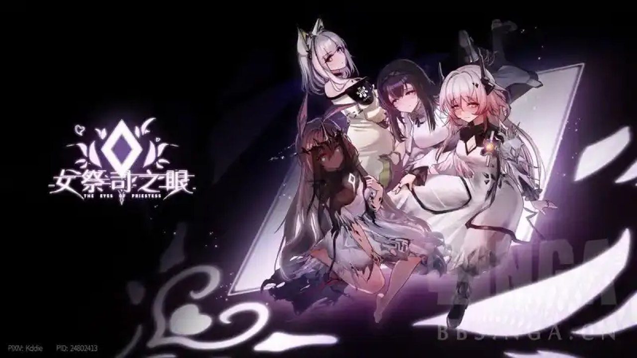 女祭司之眼 版本内容 内容截图 8