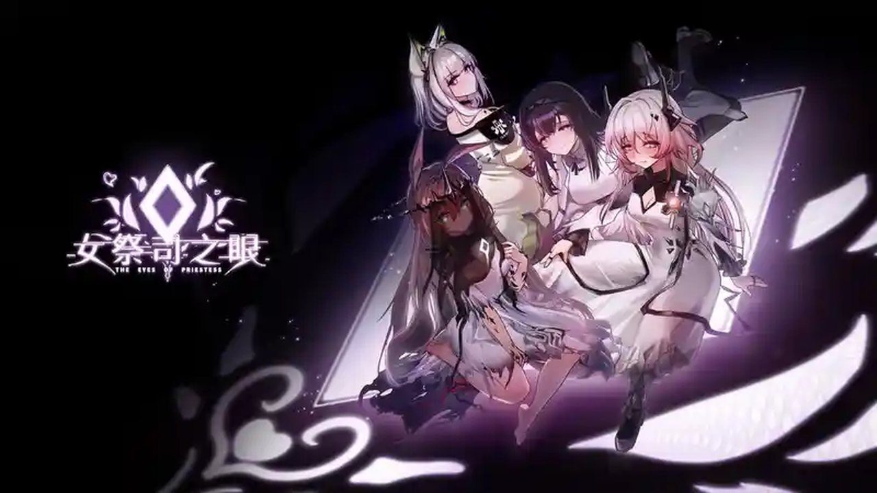 女祭司之眼 支线内容 玩法截图 2