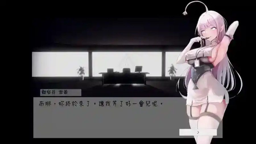 孕育希望的摇篮之卵版 支线内容 实机截图 1