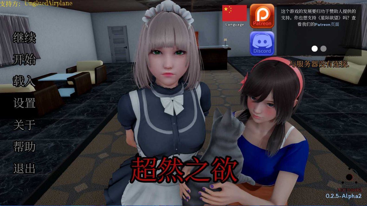 星体欲望 版本内容 详情图 1
