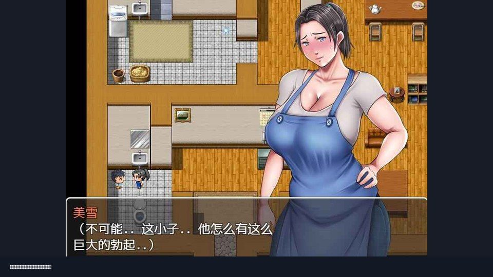 我妈妈跪地道歉的那一天 攻略要点 画面 2
