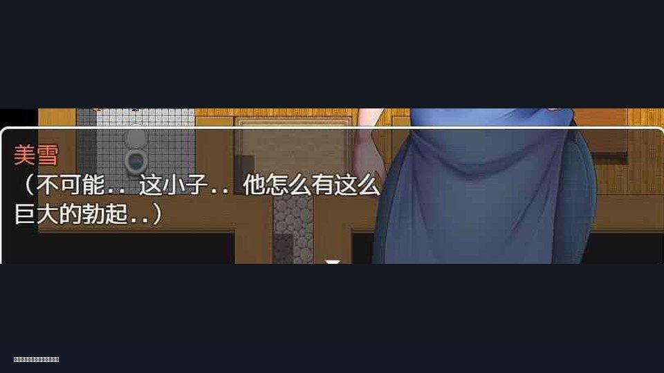 我妈妈跪地道歉的那一天 流程攻略 演示图 4
