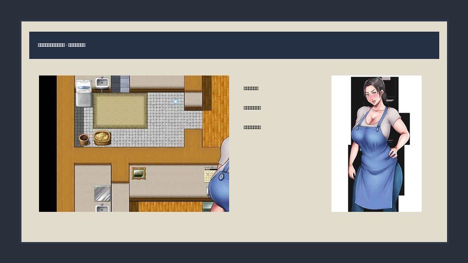 我妈妈跪地道歉的那一天 剧情RPG 内容截图 6