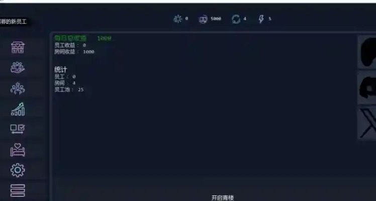 Brothel Slop Brothel Slop中文官网 角色列表查看 Brothel Slop 经营酒馆 S