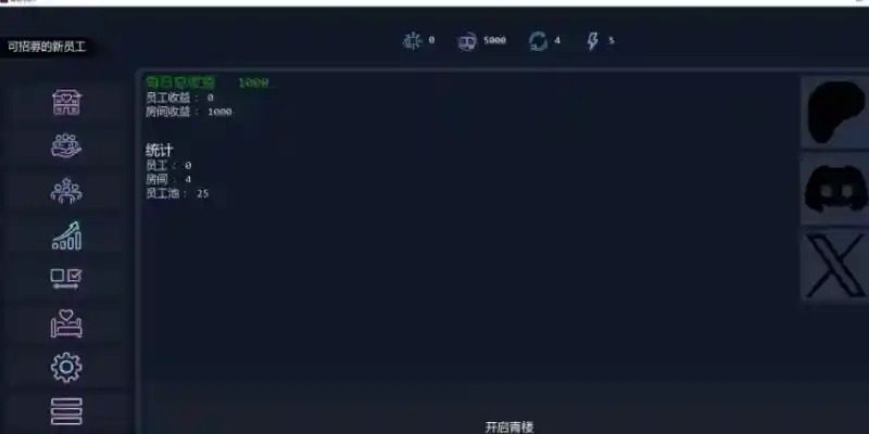 Brothel Slop 版本内容 详情图 3