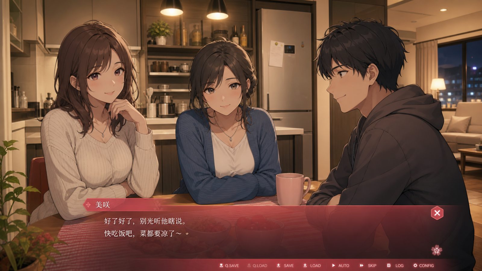 朋友的妈妈全都属于我 角色路线 场景图 6