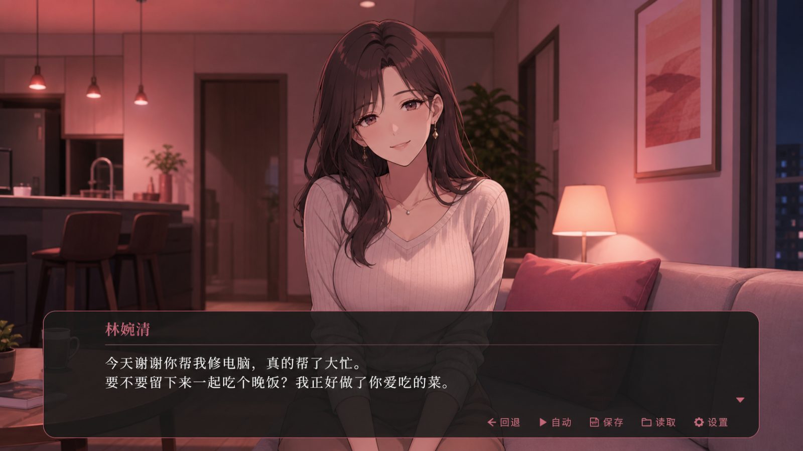 朋友的妈妈全都属于我 资源内容 玩法截图 5