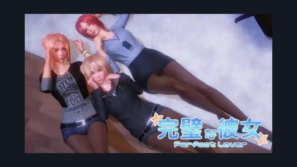 完美女友 支线内容 页面配图 5