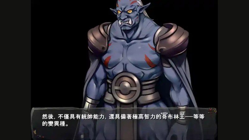哥布林巢穴 队伍编成 展示图 3